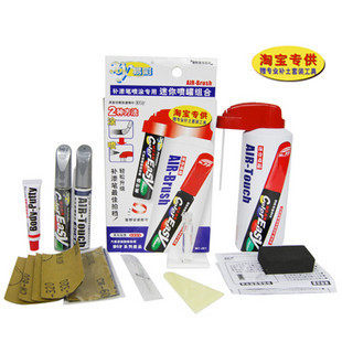 易彩补漆笔套装修补DIY大套装 汽车补漆笔+喷灌+金油+补土