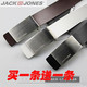 专柜正品版jack jones杰克琼斯皮带男腰带男士皮带真皮皮带