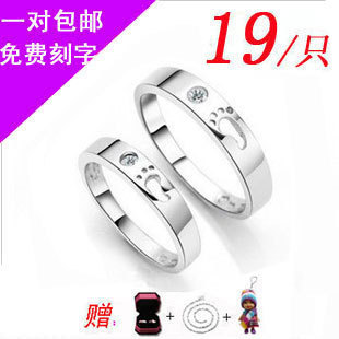  925纯银戒指情侣对戒爱的足迹脚印脚丫情侣戒指韩版刻字指环钻戒