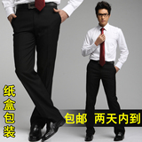 包邮男士正装商务无褶修身黑英伦韩版修身西装裤工装裤子西裤