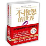 taobao english 6967648364