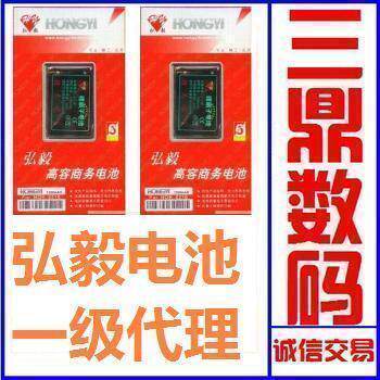 【冲5钻超低价】900毫安弘毅品牌LG KC550电池