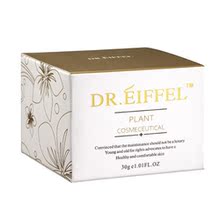 Dr.Eiffel清润美白防晒霜SPF30 PA++-指数真实 确保防御 出门必备