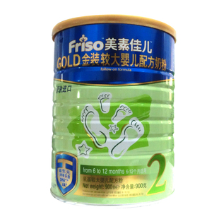  【天猫超市】荷兰进口奶粉美素佳儿较大婴儿奶粉2段6~12月900g 新