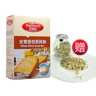  8折买就送 安琪百钻全麦面包机专用粉350g 面包粉 全麦面粉小麦