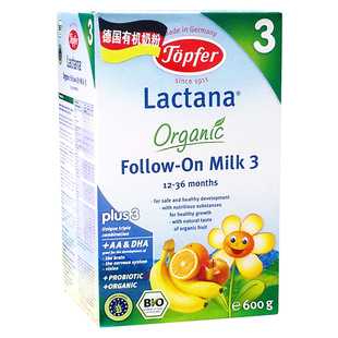  【正品授权】特福芬德国进口有机奶粉婴儿奶粉特福芬奶粉3段