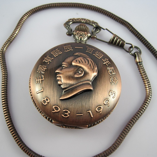 domestic watch Mechanics Watch Flip Pocket Watch 7120 Mao Zedong Birthday Centenary Memorial tablein the Wristwatch , Watch category - from Buy2taobao.com to provide professional Taobao agent buy service