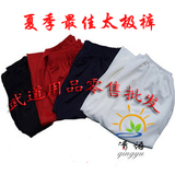 taobao english 5366538618