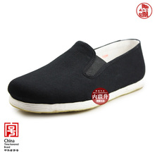 正品内联升男布<span class=H>鞋</span><span class=H>牛津</span>底机纳底贴胶片礼巾舌/贴胶片/3157