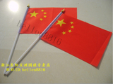 taobao english 7640243238