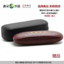 随机眼镜盒(赠品)