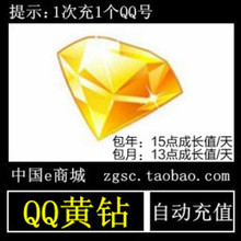 ��ѶQQ����12����QQ�ռ����һ���1���QQ��԰���꿨���Զ���ֵ