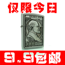 9.9包邮 棉油打火机 特价打火机 STAR恒星打火机 棉油机 开仓特卖