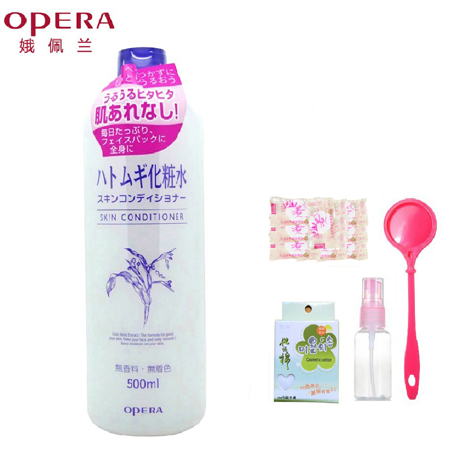 包邮娥佩兰opera日本薏苡仁美白保湿化妆水/薏仁水500ml 买一送四