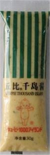  寿司必备 蔬菜海鲜沙拉 丘比千岛酱30g   蘸食 汉堡 三明治