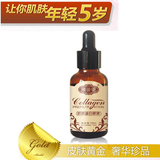 �������á���ԭ����ԭҺ15ml ����������ؾ� ���ñ��ֻ��� ��Ʒ