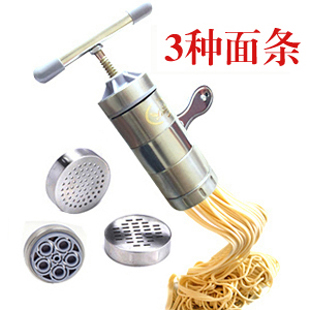 Shule Pasta Machine