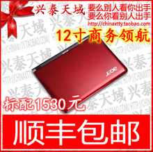 12��˫�˱ʼǱ����� ��Я������ �������� Acer/��� AO533-13Crr