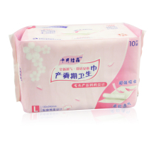 十月结晶 产褥期棉柔 孕产妇后 待产月子产后卫生巾L号 10片/包