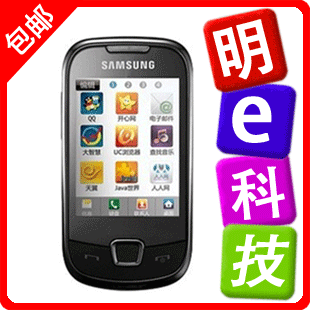 Samsung/<span class=H>三星</span> SCH-<span class=H>W</span><span class=H>289</span> 电信CDMA手机 双模双待正品行货 带发票