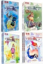 正版 萝铃的魔力 全套 第1-4部(共8册) 儿童文学