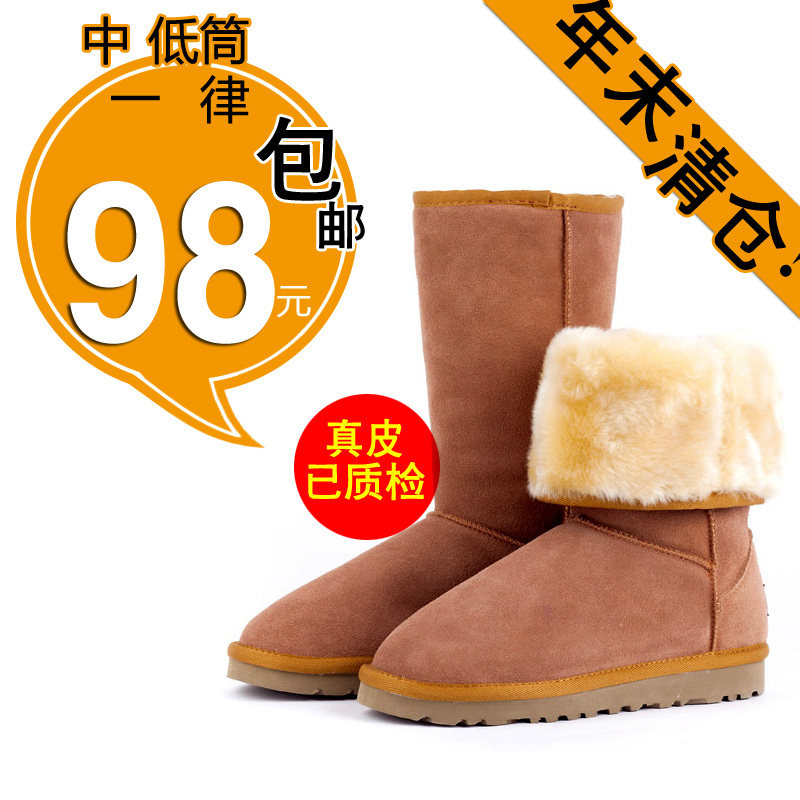厚底牛皮雪地靴女靴子短靴高筒靴中筒靴防水雪地鞋正品清仓包邮
