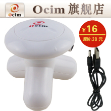 Ocim ���㰴Ħ�� ���Ű�Ħ�� ͷ����Ħ�� �綯�𶯰�Ħ�� ���USB