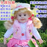 taobao english 8218394048