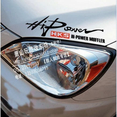 反光贴 车贴 汽车贴纸 灯眉贴 机盖贴 车身贴 改装 Hks-power