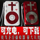 大量批发！包邮4GB 天音SJ-66圣经播放器/圣经MP3/手电筒+大喇叭