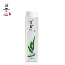 昭贵芦荟凝胶汁200ml  芦荟鲜汁 爽肤水 保湿 原液 国货护肤品