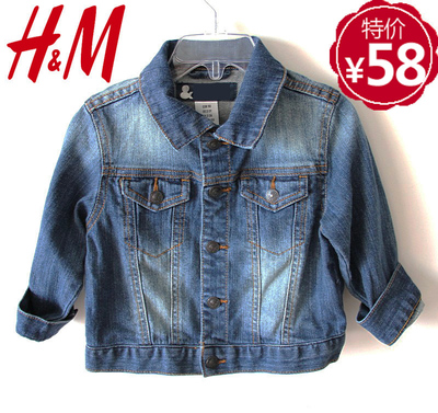 上下架计划:外贸原单hm儿童童装男童女童小童弹力牛仔服牛仔衣上衣牛仔短外套
