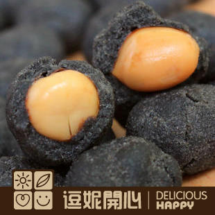  竹炭花生 正宗台湾特产 南投纳米技术 散称250g 满6份包邮