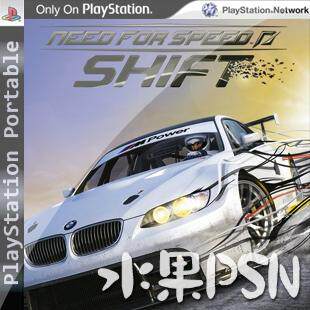 PSP3000/PSP Go游戏合购：下载非UMD 极品飞车13：变速