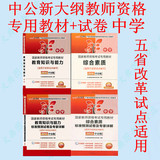 taobao english 9257042209