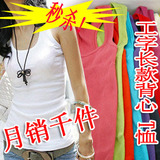 2011新款 女装夏装 百搭长款工字背心女 打底背心吊带背心纯棉T恤