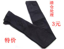 正品燃脂美腿袜 瘦腿袜 夏季薄款 连裤袜 丝袜 女 厚款 瑕疵处理