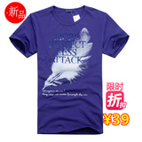 新款夏装正品<span class=H>美特斯</span><span class=H>邦威</span>时尚休闲百搭男装短袖圆领t恤韩版打底衫