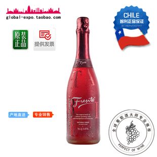  冰飞艳智利原装进口红酒草莓甜起泡酒水果味香槟红葡萄酒750ml