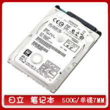 ��һ��������Z5K500-500G ����SATA 2.5��ʼǱ�Ӳ�� ����7mm��Ʒ