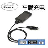 美国Kensington 39242 iPhone4s官方认证 车载USB口专用充电器
