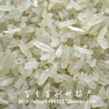 农家自制阴米 特产蒸米 蒸糯米 阴米子 阴米籽 蒸米 冻米 江米