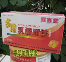 ��ȫԪ���ﱦ���ö�ά��������~�ºͲ�Ѫ~�ڸк�����ζ~4�����