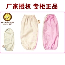 厂家授权【贝彤】竹纤维喂奶防痱袖套&mdash;蓝/粉色（CY0233）单个