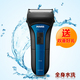 官方正品 奔腾 PS2208 电动剃须刀 全身水洗刮胡刀 送鼻毛器 包邮