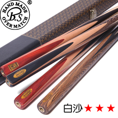 BS白沙三星级台球杆单节斯诺克桌球杆/英式球杆套装包邮 7月12日