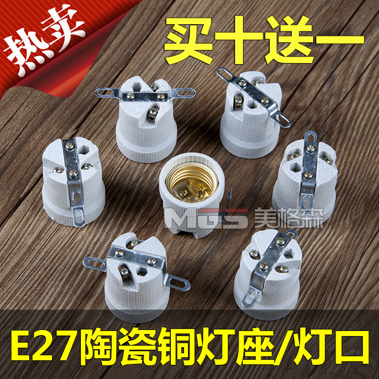 Ceramic lampholder e27 High temperature tolerance. E27 All copper Base Lampholder Light port Waterproof ceiling lamp high-powerin the Decoration main material , Lamps , Lighting Accessories category - from Buy2taobao.com to provide professional Taobao agent buy service