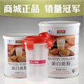 汤臣倍健 蛋白质粉蛋白粉455g礼盒 买1送3正品立减20元返970积分