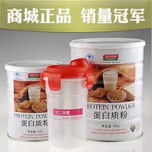 �������� �����ʷ۵��׷�455g ��1��3/�����/��20Ԫ+����������