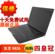 东芝/Toshiba M20 M11 I7 独显 二手笔记本电脑 摄相头 14寸LED